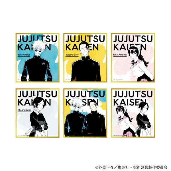 ミニ色紙「呪術廻戦 懐玉・玉折」01/グラフアートスケッチ