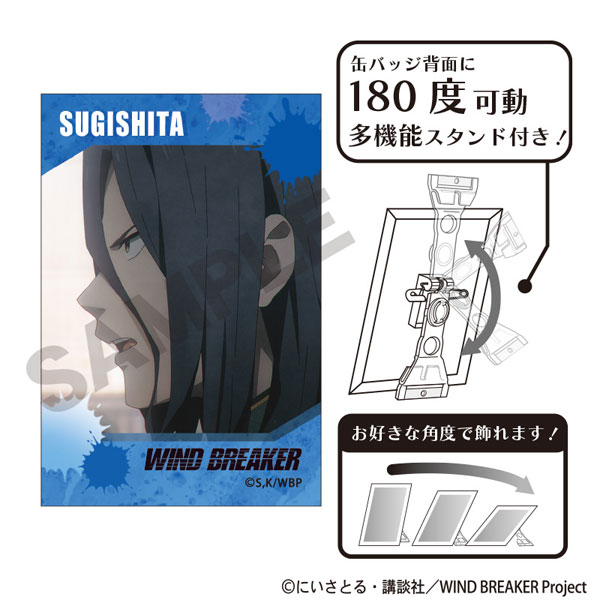 WIND BREAKER アート缶バッジ 杉下京太郎 場面写[クラックス]《在庫切れ》