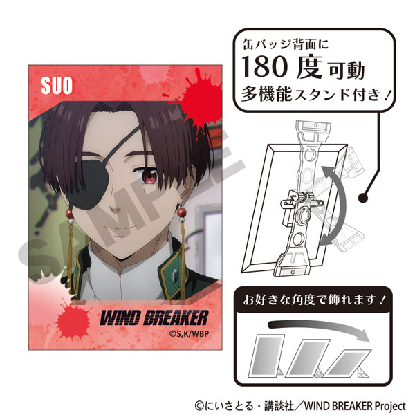WIND BREAKER アート缶バッジ 蘇枋隼飛 場面写[クラックス