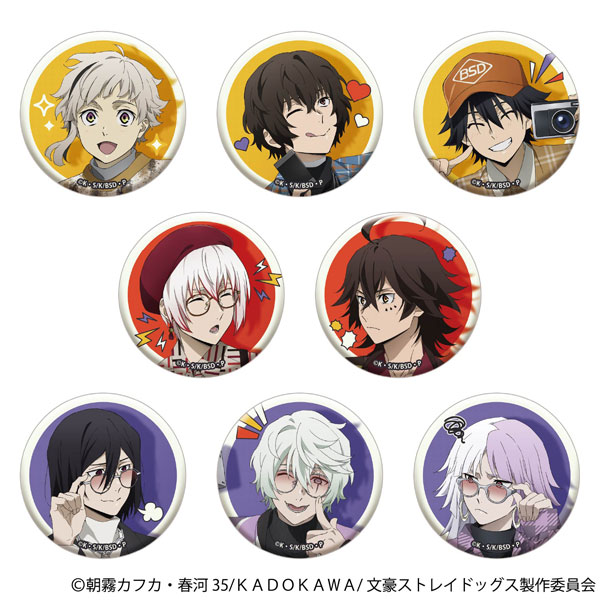 文豪ストレイドッグス キャラバッジコレクション 8個入りBOX