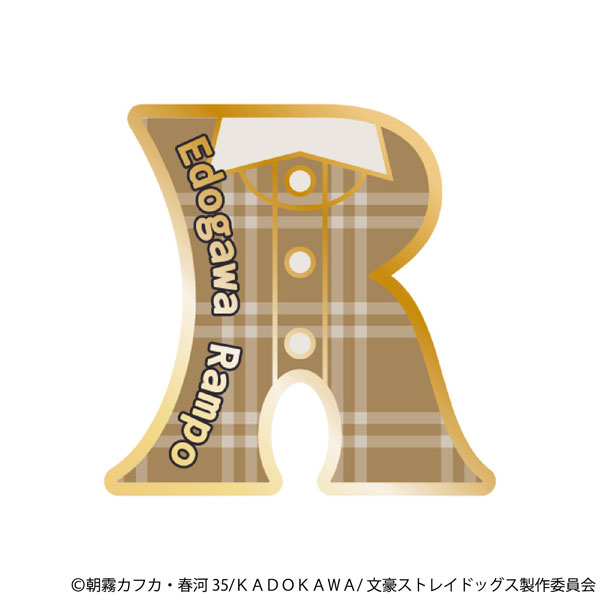 文豪ストレイドッグス ピンバッジ 江戸川乱歩[ムービック]