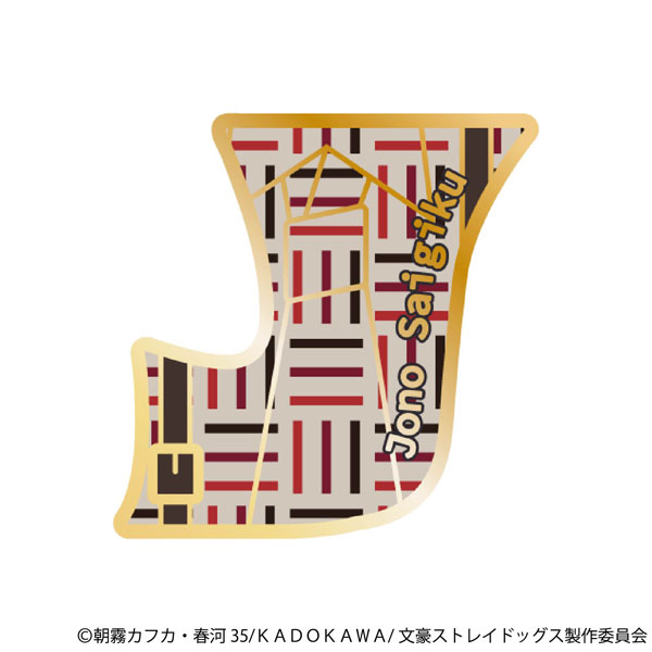 文豪ストレイドッグス ピンバッジ 条野採菊[ムービック]
