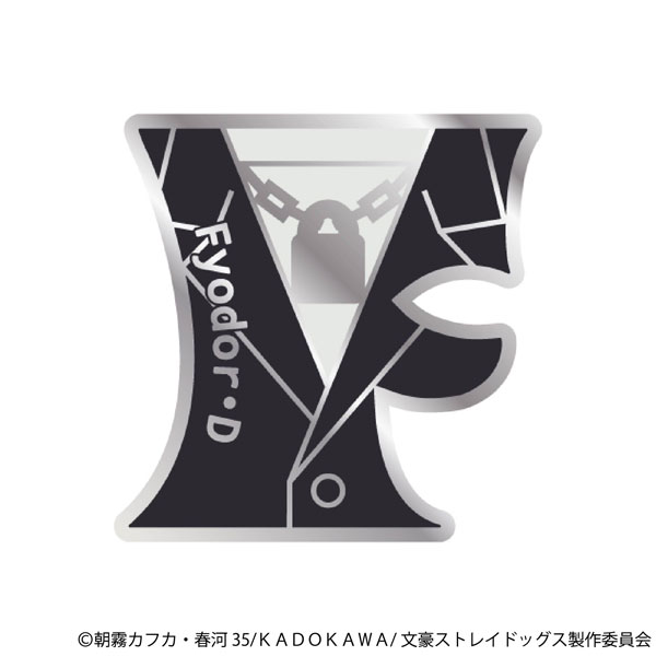文豪ストレイドッグス ピンバッジ フョードル・D[ムービック]