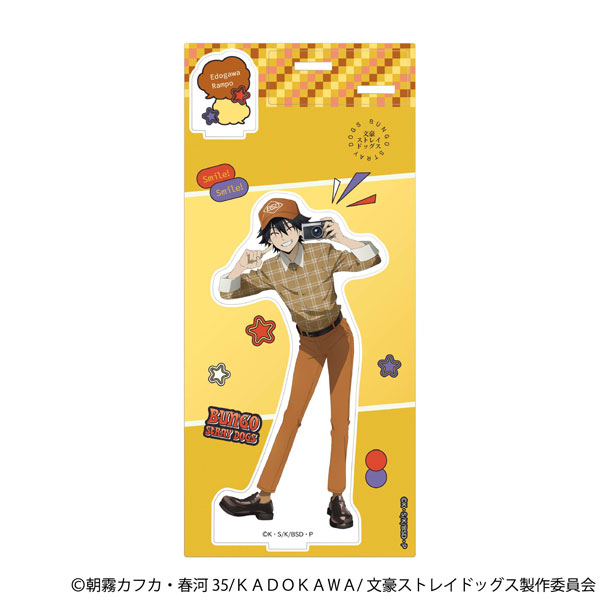 文豪ストレイドッグス アクリルスタンド 江戸川乱歩[ムービック]