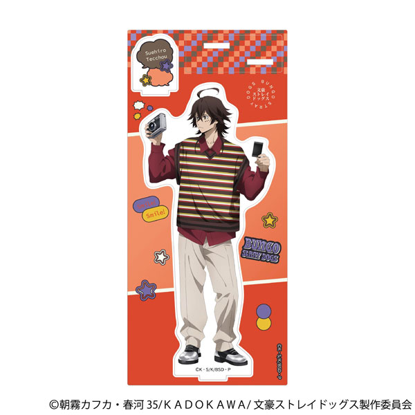 文豪ストレイドッグス アクリルスタンド 末広鉄腸[ムービック]