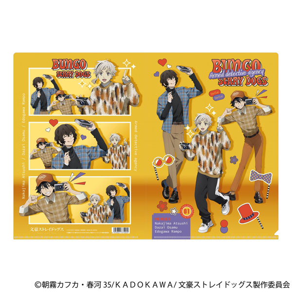 文豪ストレイドッグス クリアファイル 中島敦、太宰治、江戸川乱歩[ムービック]《発売済・在庫品》