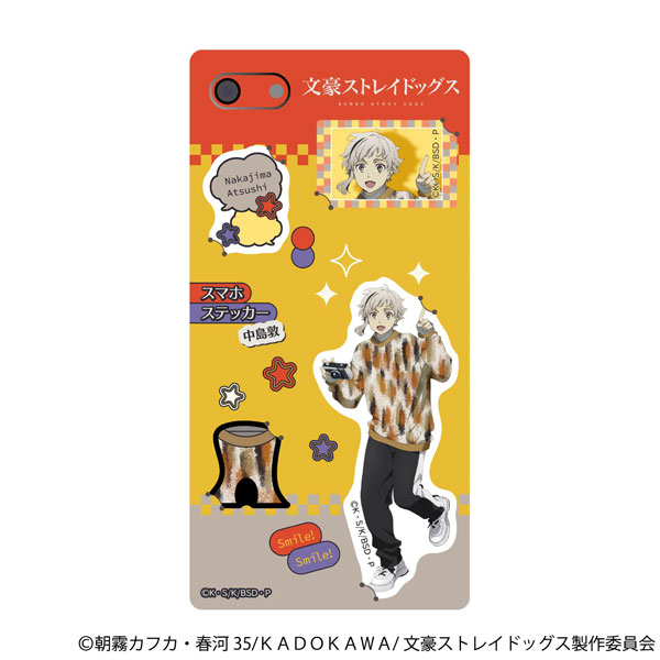 文豪ストレイドッグス スマホステッカー 中島敦[ムービック]