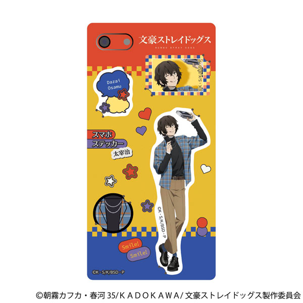 文豪ストレイドッグス スマホステッカー 太宰治[ムービック]