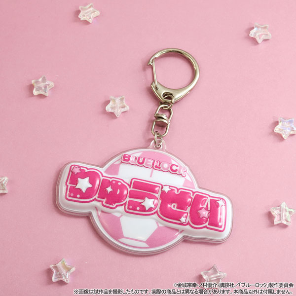 ブルーロック2期 ぷくぽよ！キーホルダー 士道龍聖[ムービック]