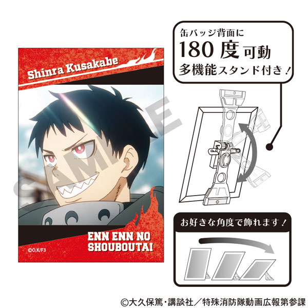 楽天市場】炎炎ノ消防隊 アクションシリーズ アクリル