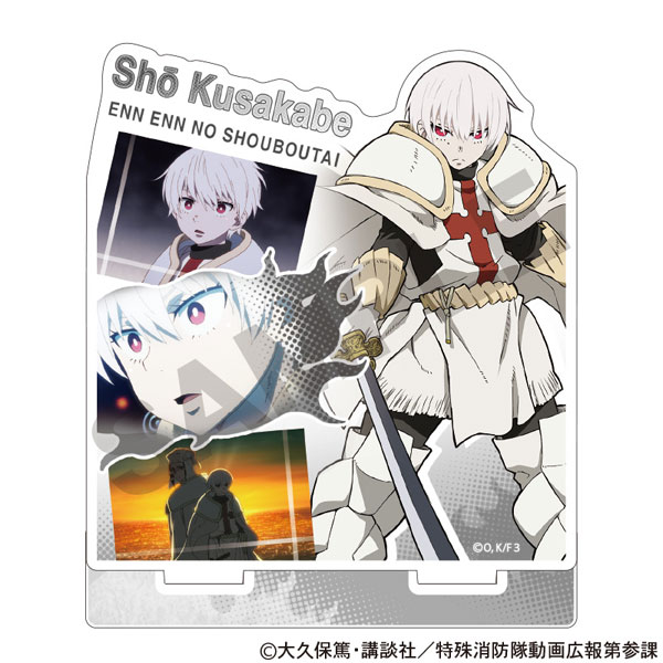 炎炎ノ消防隊 参ノ章 アクリルスタンド 象日下部 場面写[クラックス]《発売済・在庫品》