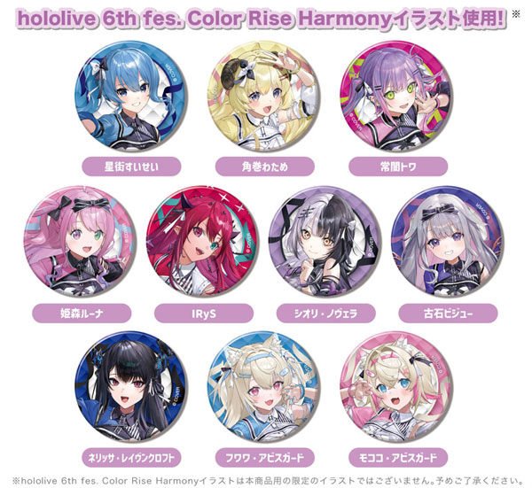 CANバッジ hololive 6th fes. Color Rise Harmony A BOX stage1