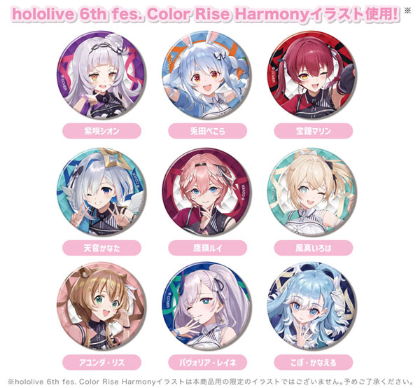 ホロライブ トレーディング缶バッジ フェスティバルver. Vol.2