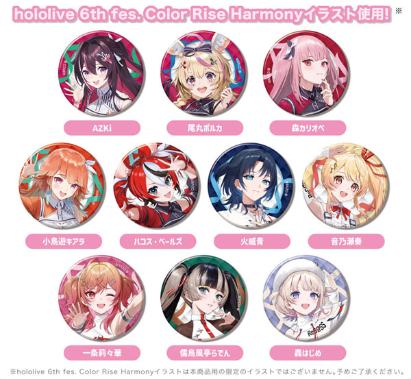 CANバッジ hololive 6th fes. Color Rise Harmony D BOX stage2　10個入りBOX[バンダイ]《０９月予約》