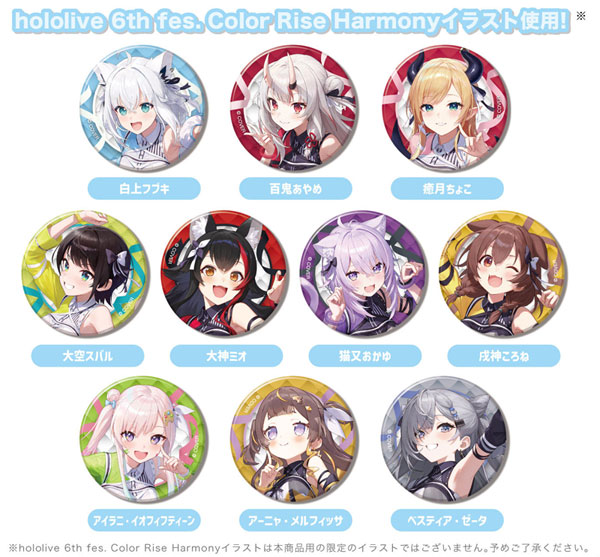CANバッジ hololive 6th fes. Color Rise Harmony F BOX stage3　10個入りBOX[バンダイ]《０９月予約》