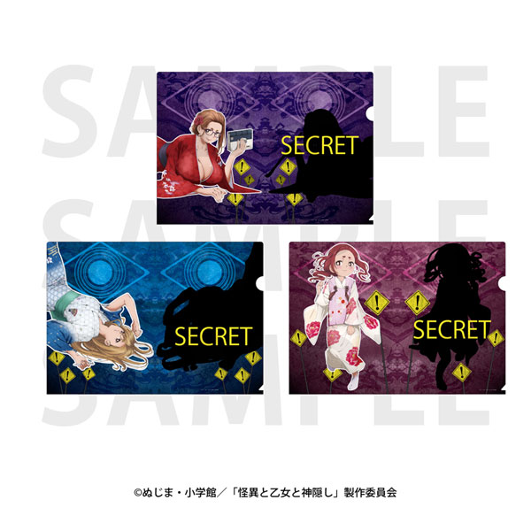 怪異と乙女と神隠し』 クリアファイルセット[イーディス]《09