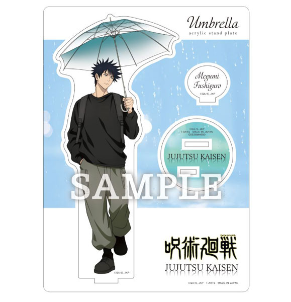 呪術廻戦 Umbrella アクリルスタンドプレート 伏黒恵[タカラトミーアーツ]