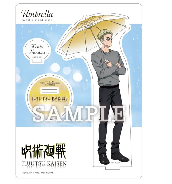呪術廻戦 Umbrella アクリルスタンドプレート 七海建人[タカラトミーアーツ]
