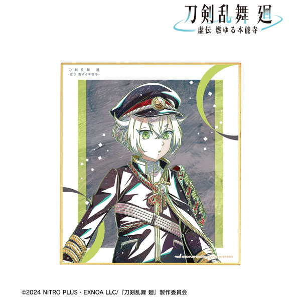 アニメ『刀剣乱舞 廻 -虚伝 燃ゆる本能寺-』 Ani-Art 第2弾 ミニ色紙 蛍丸[アルマビアンカ]