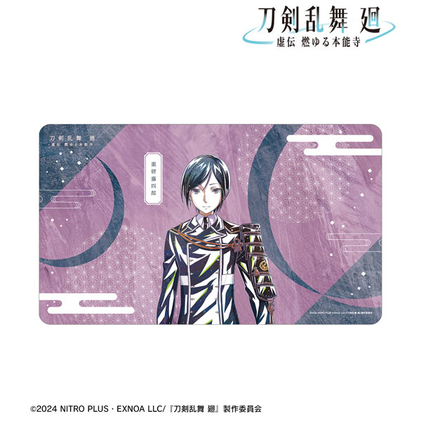 アニメ『刀剣乱舞 廻 -虚伝 燃ゆる本能寺-』 Ani-Art 第2弾 マルチデスクマット 薬研藤四郎[アルマビアンカ]《０９月予約》