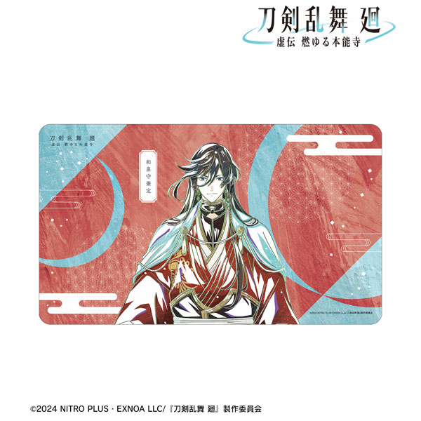 アニメ『刀剣乱舞 廻 -虚伝 燃ゆる本能寺-』 Ani-Art 第2弾 マルチデスクマット 和泉守兼定[アルマビアンカ]《在庫切れ》