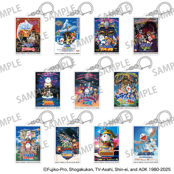 【最終値下】ドラえもん トレーディングアクリルキーホルダー 単品】映画ドラえもん 45周年 トレーディングアクリル