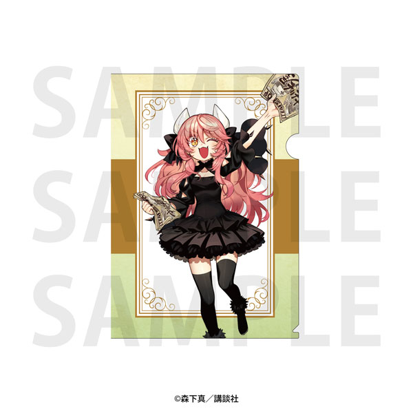 『すだちの魔王城』A4クリアファイル_マオ[イーディス]