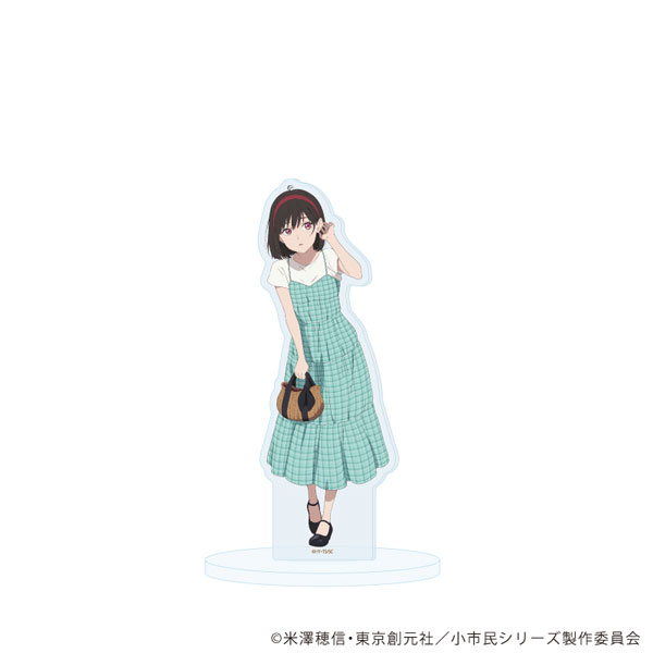 アクリルスタンド「TVアニメ『小市民シリーズ』」13/小佐内ゆき 夏私服ver.(描き下ろしイラスト)[A3]《在庫切れ》