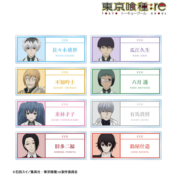 TVアニメ『東京喰種トーキョーグール：re』 トレーディングアクリル