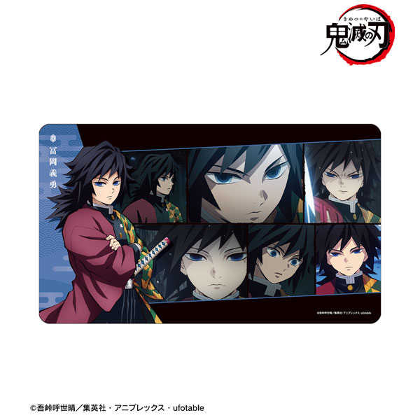 アニメ「鬼滅の刃」 冨岡義勇 場面写マルチデスクマット[アルマ