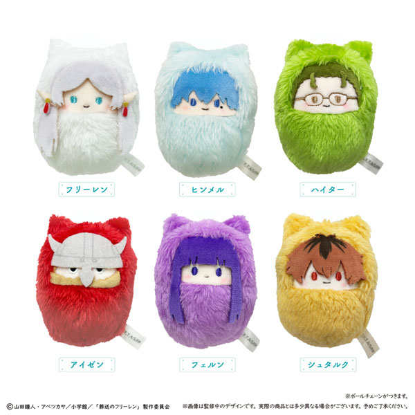 葬送のフリーレン くるみたぴぬい 6個入りBOX[タピオカ]《１０月予約》