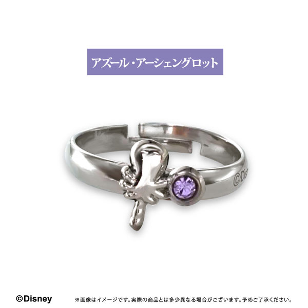銀製品・指輪・アクセサリー(キャラクター)　アズール・アーシェングロット フラットシルバーリング 9号 「ディズニー ツイステッドワンダーランド」 銀製品・指輪・アクセサリー(キャラクター) アズール・アーシェ