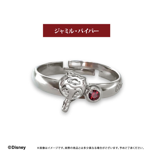 ツイステ　ジャミル　リングライト ツイステ リングライト ジャミル - メルカリ