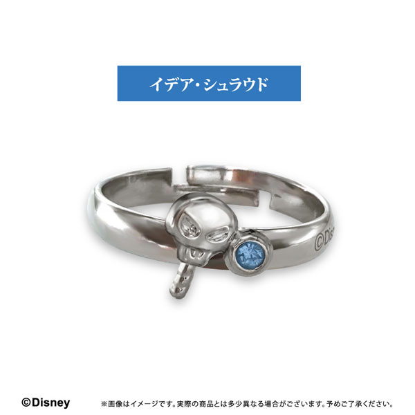 ディズニー ツイステッドワンダーランド 推しリング イデア