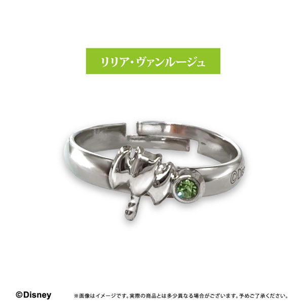 ディズニー ツイステッドワンダーランド 推しリング リリア・ヴァンルージュ[タピオカ]《０９月予約》