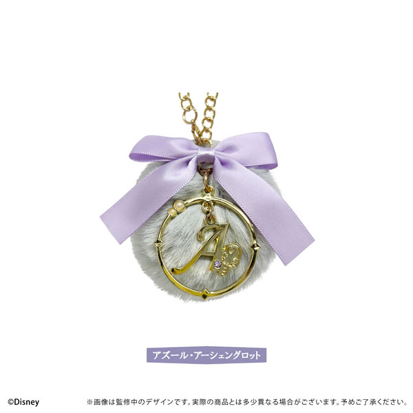 ディズニー ツイステッドワンダーランド ゆらゆらファーバッグチャームvol.1 アズール・アーシェングロット[タピオカ]《在庫切れ》