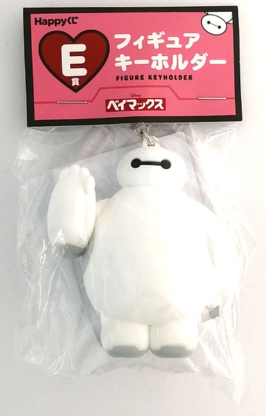 ベイマックス - 【新品】ベイマックス vol.2.0　Happyくじ　フィギュアキーホルダー Happyくじ ベイマックス vol.2.0 E賞 フィギュアキーホルダー A