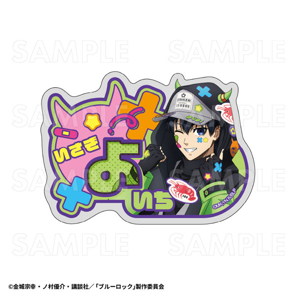 TVアニメ『ブルーロック』でびデコパーカー アクリルネームバッジ 潔世一（再販）[ティームエンタテインメント]《０５月予約》