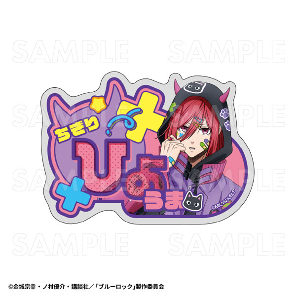 TVアニメ『ブルーロック』でびデコパーカー アクリルネーム