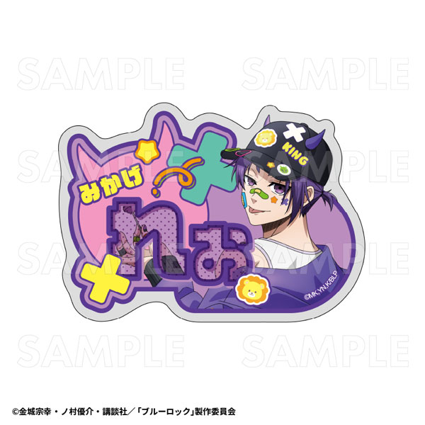 TVアニメ『ブルーロック』でびデコパーカー アクリルネームバッジ 御影玲王（再販）[ティームエンタテインメント]《０５月予約》