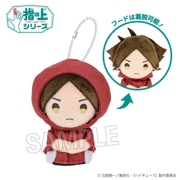 若者に人気のブランド ハイキュー！！ 指の上シリーズ 雨の日ver. 角名倫太郎[PROOF ストラップ