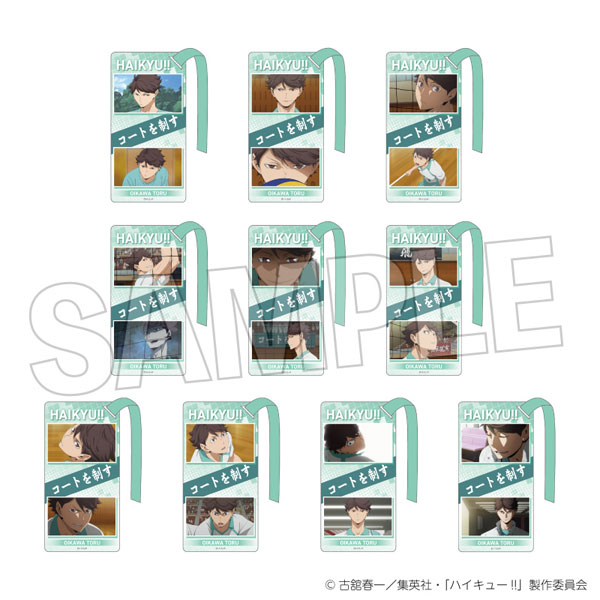 アクリル栞コレクション　及川徹BOX ハイキュー!! アクリル栞コレクション 及川 徹BOX | 株式会社