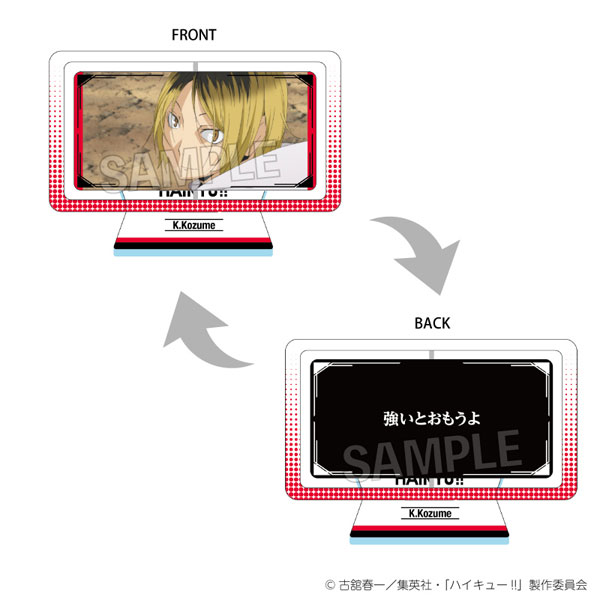 ハイキュー！！ まわるアクリルスタンド 孤爪研磨[PROOF]