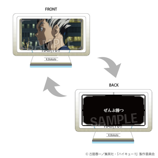 ハイキュー！！ まわるアクリルスタンド 木兎光太郎[PROOF]