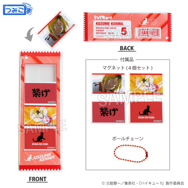 ハイキュー　 孤爪研磨 オフショット　マグネット　セブン ハイキュー 孤爪研磨 オフショット マグネット セブン
