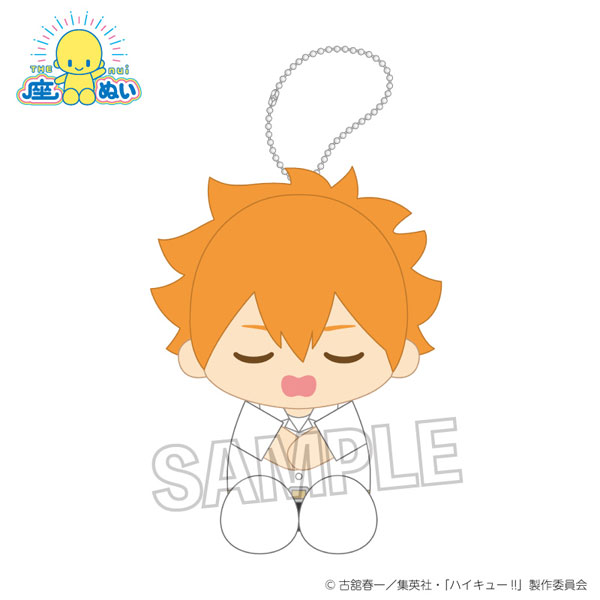 ハイキュー！！ 座ぬい お昼寝ver. 日向翔陽[PROOF]