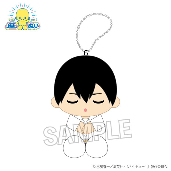 ハイキュー！！ 座ぬい お昼寝ver. 影山飛雄[PROOF]