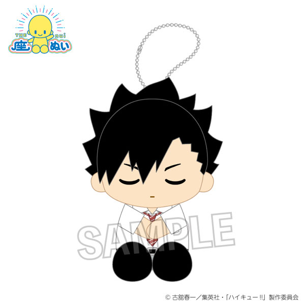ハイキュー！！ 座ぬい お昼寝ver. 黒尾鉄朗[PROOF]