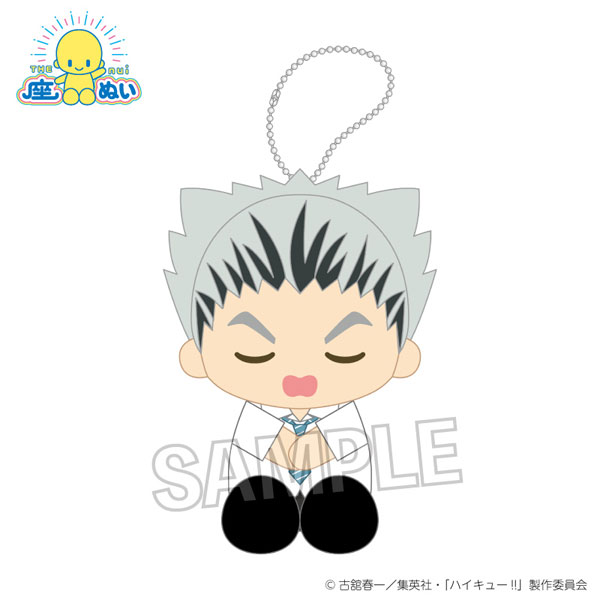 ハイキュー！！ 座ぬい お昼寝ver. 木兎光太郎[PROOF]
