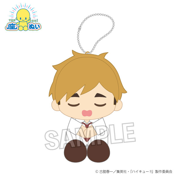 ハイキュー！！ 座ぬい お昼寝ver. 宮侑[PROOF]